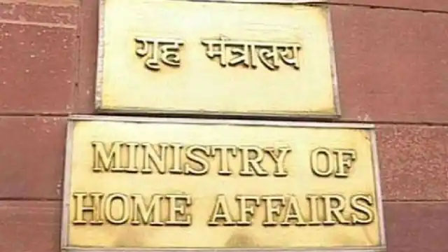 राजीव गांधी फाउंडेशन का लाइसेंस रद्द, विदेशी फंडिंग के आरोप में गृह मंत्रालय का ऐक्शन