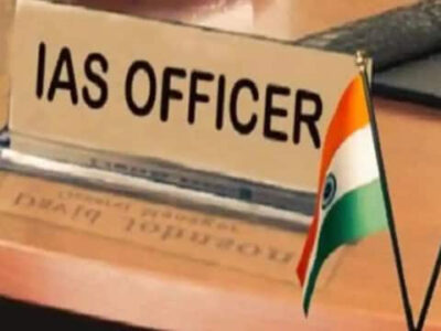 यूपी को मिले 16 नए आईएएस अफसर, जल्द मिलेगी तैनाती