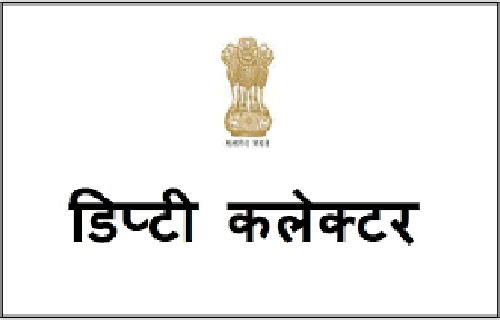 250 तहसीलदारों की इच्छा पर ,56 अधिकारियों की अनिच्छा भारी पड रही