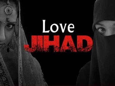 लव जिहाद :मुस्लिम युवक ने झांसा देकर की हिन्दू लड़की से शादी ,अब धर्म परिवर्तन के लिए बनाने लगा दबाव