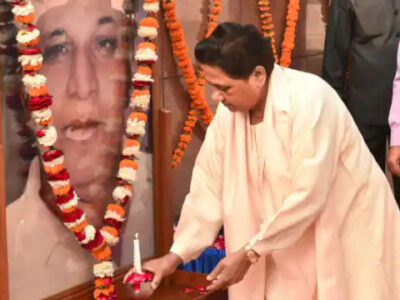 कांशीराम के परिनिर्वाण दिवस पर मायावती का संदेश, हुकमरान समाज बनने के अभियान में जुटे बहुजन समाज