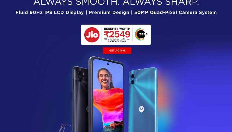 Moto E32 पर जियो ऑफर में मिलेंगे 2,549 रुपये के बेनिफिट्स