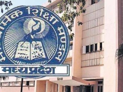 माध्यमिक शिक्षा मंडल के हाई स्कूल हायर सेकेंडरी की परीक्षा तारीख घोषित