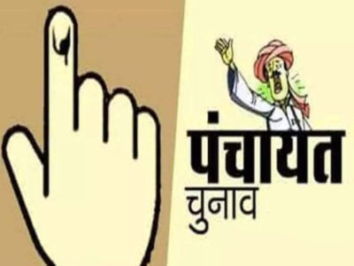 पंचायतों के आम निर्वाचन उत्तरार्द्ध-2022 के लिये सरपंच पद की जानकारी भेजने के निर्देश