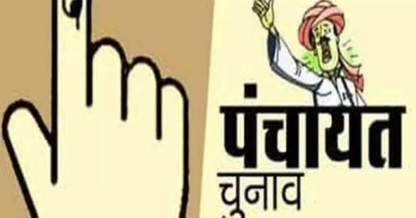 पंचायतों के आम निर्वाचन उत्तरार्द्ध-2022 के लिये सरपंच पद की जानकारी भेजने के निर्देश