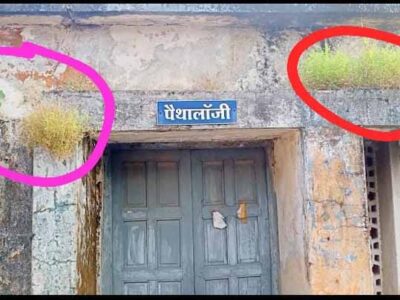 देबारी के पिये पड़वा नही मोटाय,  सिविल अस्पताल के शासकीय ब्लड जांच केंद्र मे अपना रूप