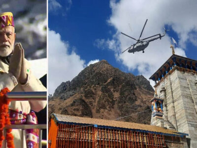केदारनाथ रोपवे का किया शिलान्यास, बाबा केदार की आराधना के बाद पीएम रवाना, कुछ देर में पहुंचेंगे बदरीनाथ