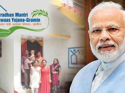 लोगों के ‘घर’ के सपने को पीएम मोदी ने किया पूरा