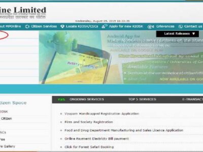 अब दो दिन में होंगे समितियों के रजिस्ट्रार फर्म एवं सोसायटी में समितियों का पंजीयन