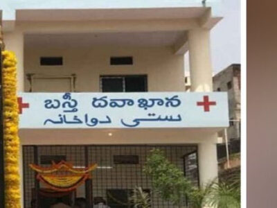 तेलंगाना सरकार खोलने जा रही है 3 हजार