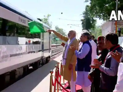 प्रधानमंत्री नरेंद्र मोदी ने देश को चौथी वंदे भारत एक्सप्रेस ट्रेन की सौगात दी