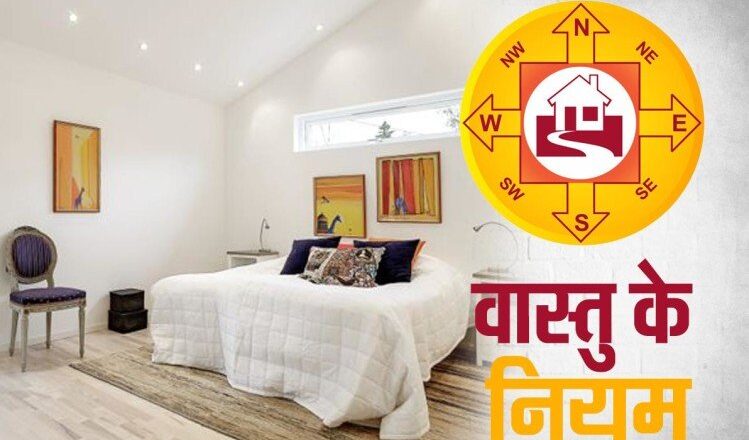 कैसा हो आपके घर में आपके मेहमानों का कमरा ?