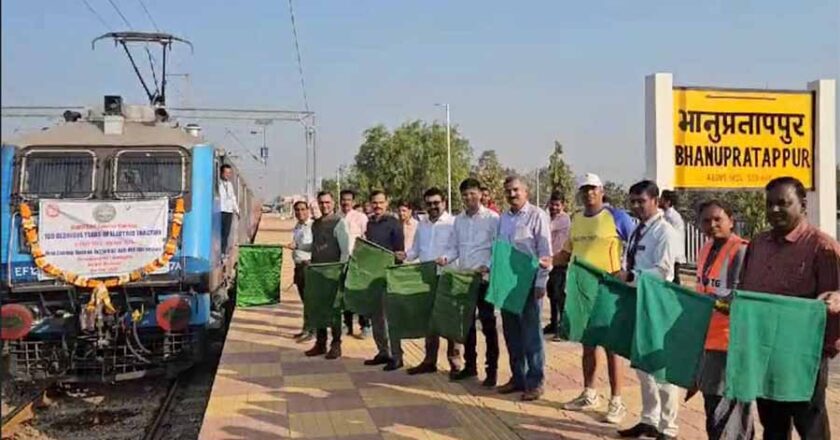 रेलवे की 100वीं वर्षगांठ पर SECR की उपलब्धि, भानुप्रतापपुर-अंतागढ़ के बीच शुरू हुई इलेक्ट्रिक रेल सेवा