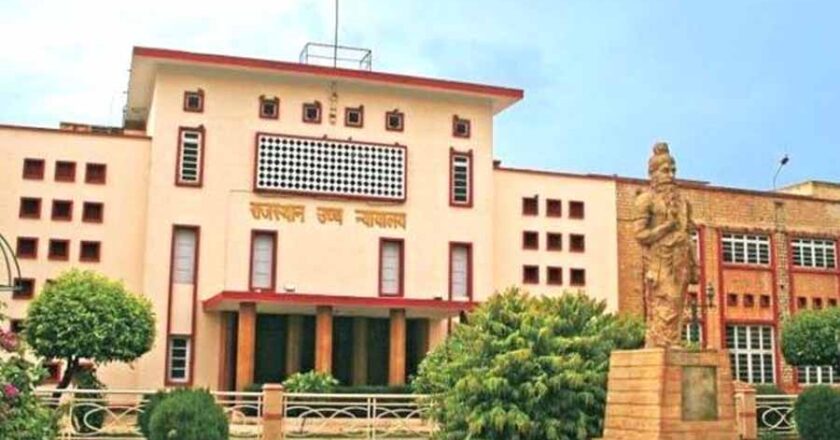 प्रदेश में मेडिकल कॉलेजों में शिक्षकों की कमी, राजस्थान हाईकोर्ट ने राज्य सरकार मांगा जवाब