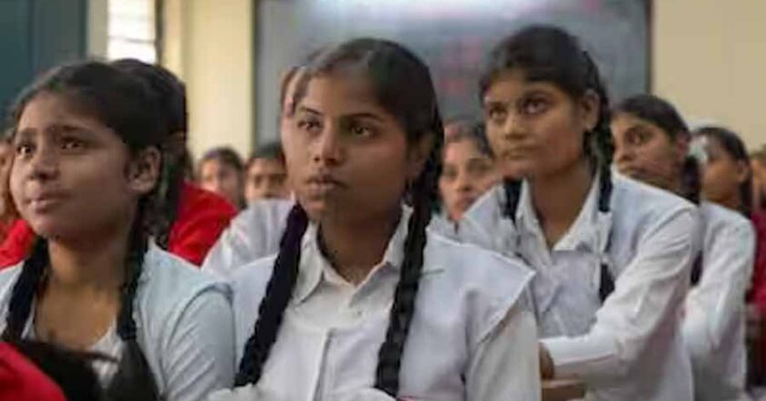 बिहार में अब स्कूल में एडमिशन लेने के लिए बनाया गया एक नया नियम