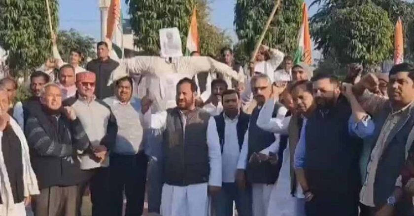 कांग्रेस ने अमेरिका से भारतीय युवाओं की वापसी पर  प्रधानमंत्री का जलाया पुतला