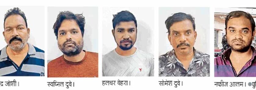 फर्जी मेल आईडी से भेजते थे नियुक्ति पत्र, 60 लोगों से ठगे पांच करोड़ रुपये