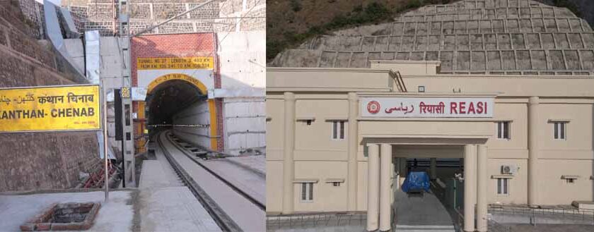 भारतीय रेल की पूर्व अध्यक्ष एवं मुख्य कार्यकारी अधिकारी