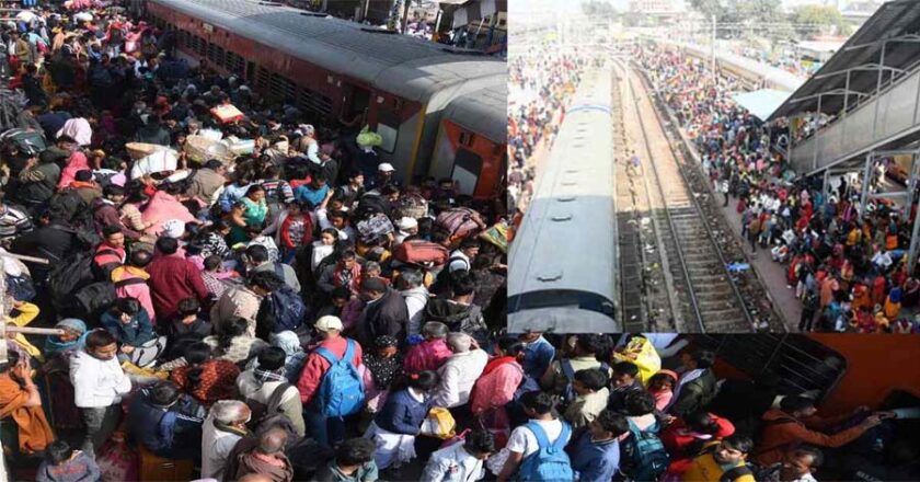 महाकुंभ आने-जाने वाले श्रद्धालुओं की लगातार बढ़ रही संख्या,  उत्तर प्रदेश में व्यवस्था बदहाल !