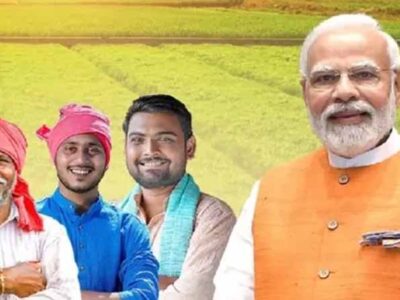 प्रधानमंत्री किसान सम्मान निधि योजना की 19वीं किस्त खाते में  भेजेगी सरकार