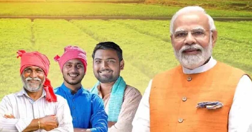 प्रधानमंत्री किसान सम्मान निधि योजना की 19वीं किस्त खाते में  भेजेगी सरकार