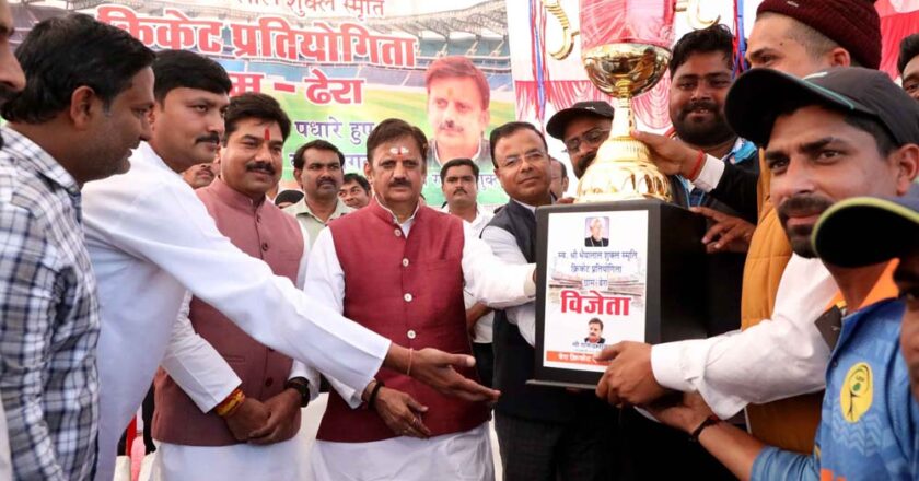 मेहनत एवं ईमानदारी से किये गये कार्य का मिलता है सकारात्मक परिणाम: उप मुख्यमंत्री शुक्ल