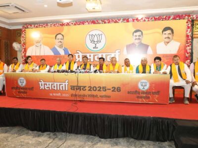 भारतीय जनता पार्टी के राष्ट्रीय महासचिव विनोद तावडे ने ग्वालियर में केंद्रीय बजट 2025-26 पर पत्रकार-वार्ता को किया संबोधित