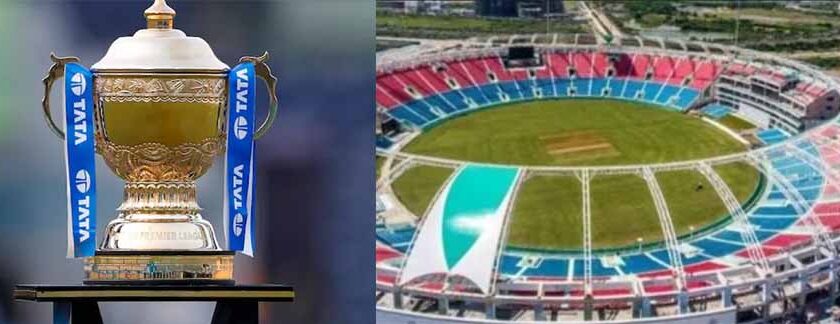 क्रिकेट फैंस के लिए अच्छी खबर,  लखनऊ में खेले जाएंगे IPL के 7 मैच