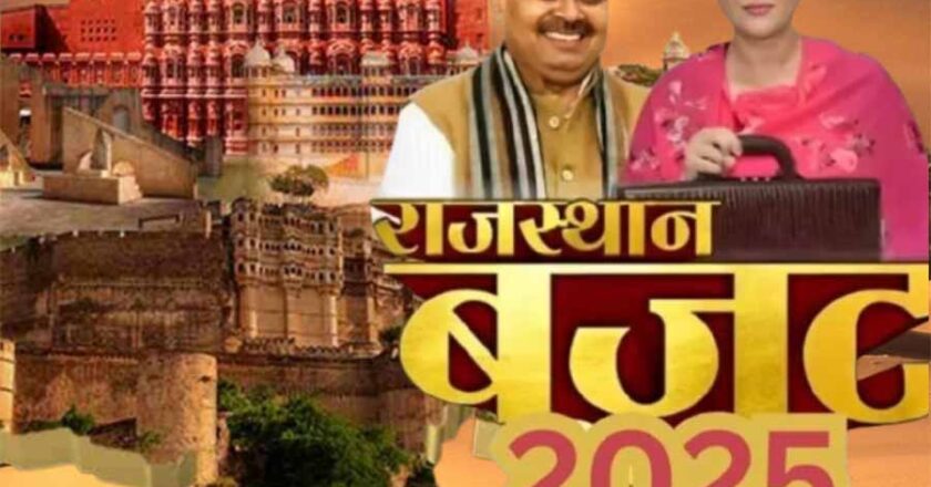 भजनलाल सरकार के कार्यकाल के दूसरे बजट की तारीख नजदीक, तैयारी में जुटी ये टीम