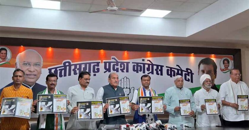 प्रदेश की सरकार दिशाहीन-अनिर्णय वाली रिमोट सरकार : कांग्रेस