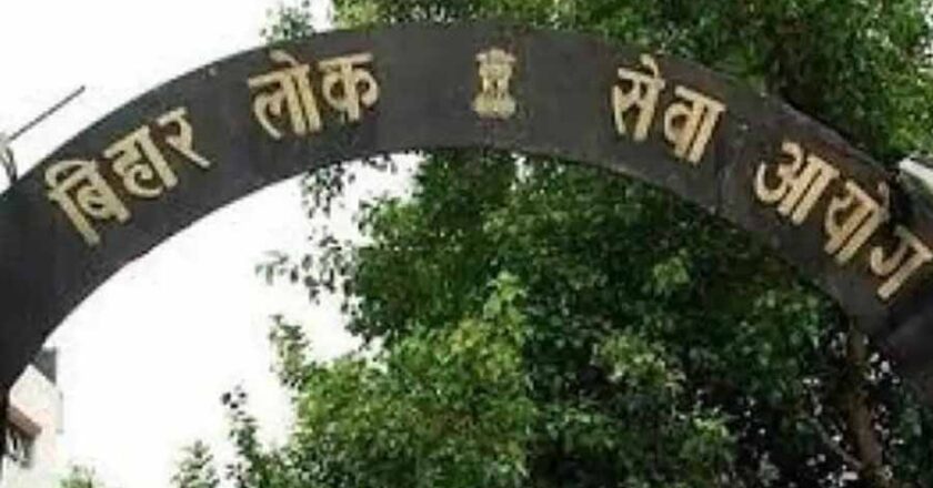 70वीं संयुक्त प्रारंभिक परीक्षा  में गड़बड़ी के सभी आरोप बेबुनियाद और भ्रामक :  BPSC