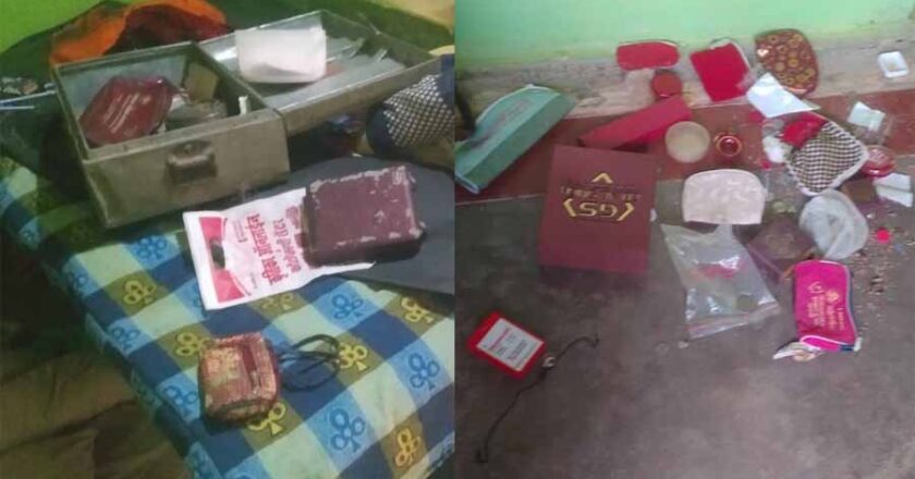 लोरमी ब्लॉक में फिल्मी स्टाइल में पूर्व प्रधान पाठक के घर नकाबपोशों ने दिया डकैती को अंजाम