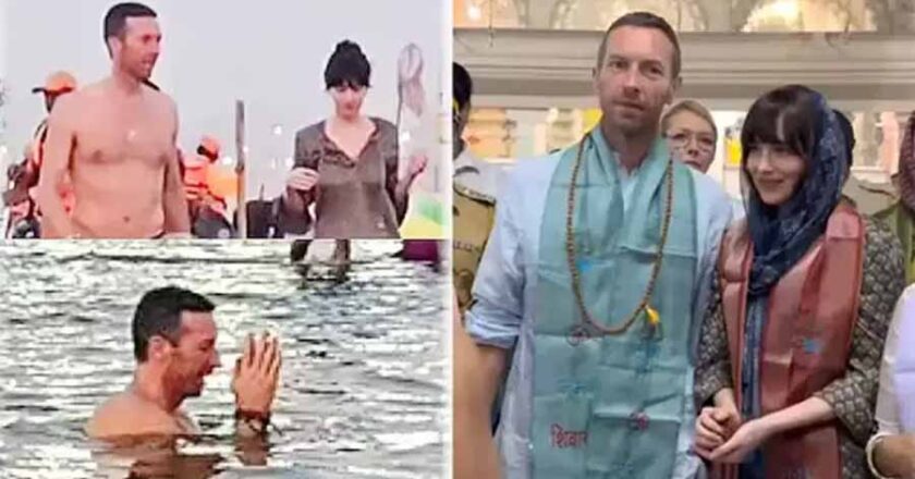 क्रिस मार्टिन और डकोटा जॉनसन ने महाकुंभ में लगाई आस्था की डुबकी