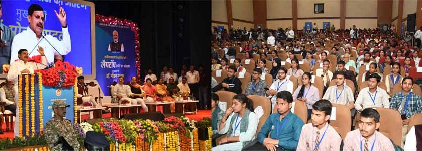 मुख्यमंत्री डॉ. मोहन यादव ने 25 हजार रुपए की लैपटॉप राशि 89,710 विद्यार्थियों के खाते में की ट्रांसफर