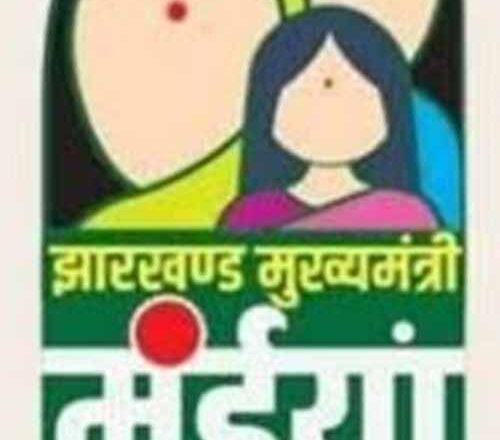 मंईयां सम्मान योजना में 1,840 आवेदन पाए गए फर्जी