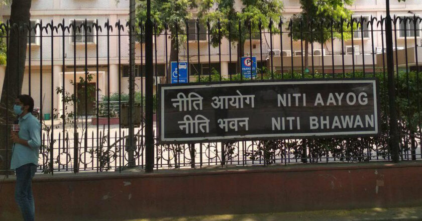 2047 तक विकसित भारत बनाने के लिए देश में विश्व स्तरीय शिक्षा की जरूरत : नीति आयोग