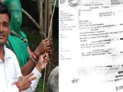 सरपंची ठेके पर देने वाली महिला सरपंच को किया बर्खास्त,  500 रुपए के स्टांप पर किया था एग्रीमेंट