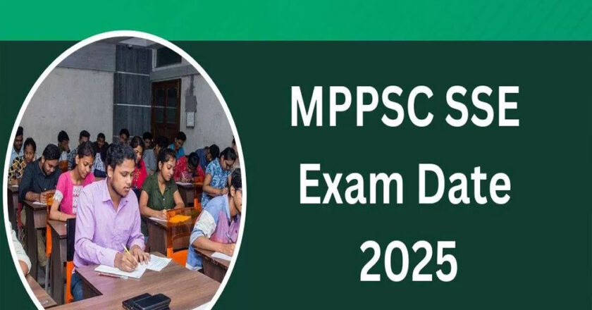 MPPSC 2025 की बड़ी तैयारी, नकल रोकने के लिए उड़न दस्ते तैनात