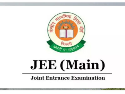 जेईई मेन 2025 के पहले चरण में 14 छात्रों ने परफेक्ट 100 स्कोर हासिल किया