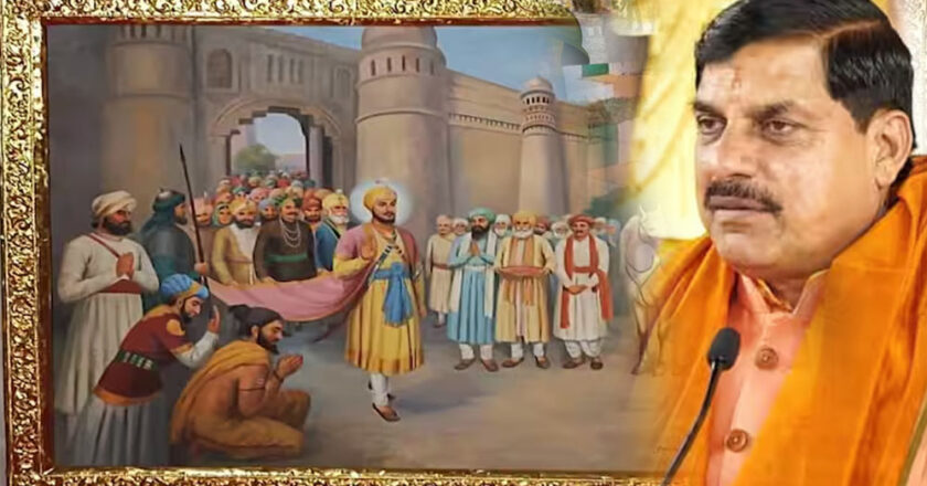 मुख्यमंत्री ने की बड़ी घोषणा! ग्वालियर के मुरैना मार्ग पर बनने वाले नगर द्वार का नाम “दाता बंदी छोड़ द्वार होगा