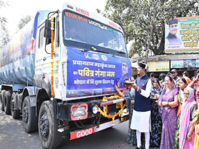 हर घर गंगे-घर घर गंगे: मंत्री सारंग शनिवार को करेंगे प्रयागराज महाकुंभ गंगाजल वितरण का शुभारंभ