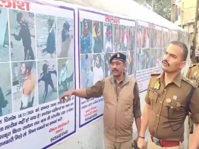 संभल हिंसा के 74 उपद्रवियों की तस्वीर जारी, इनका नाम बताने वालों को ‘बाबा की पुलिस’ देगी इनाम