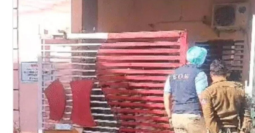 ईओडब्ल्यू ने मारा छापा, आय से 12 सौ प्रतिशत अधिक मिली संपत्ति