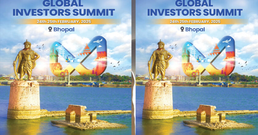 भोपाल में पहली बार जीआईएस में होगी