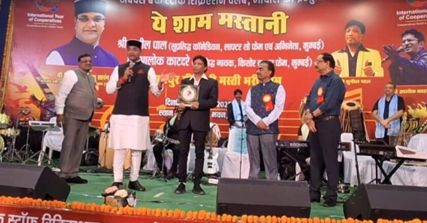 अपेक्स बैंक स्टाफ रिक्रियेशन क्लब में “ये शाम मस्तानी” रंगारंग सांस्कृतिक कार्यक्रम आयोजित हुआ