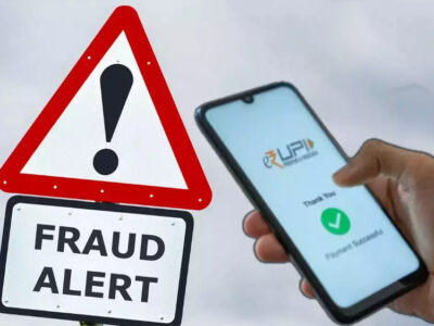 Call Merging Scam: UPI इस्तेमाल करने वालों के लिए बड़ी खबर, मिनटों में खाली हो रहे अकाउंट, रहें अलर्ट