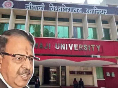 जीवाजी विवि के कुलगुरु अविनाश तिवारी बर्खास्त, धारा 52 लागू