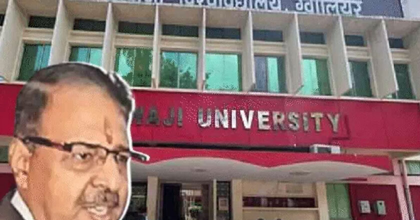 जीवाजी विवि के कुलगुरु अविनाश तिवारी बर्खास्त, धारा 52 लागू