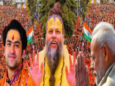 बुंदेलखंड में बनने जा रहा इतिहास, एक साथ आ रहे पीएम मोदी, पं. धीरेंद्र शास्त्री और प्रेमानंद महाराज!