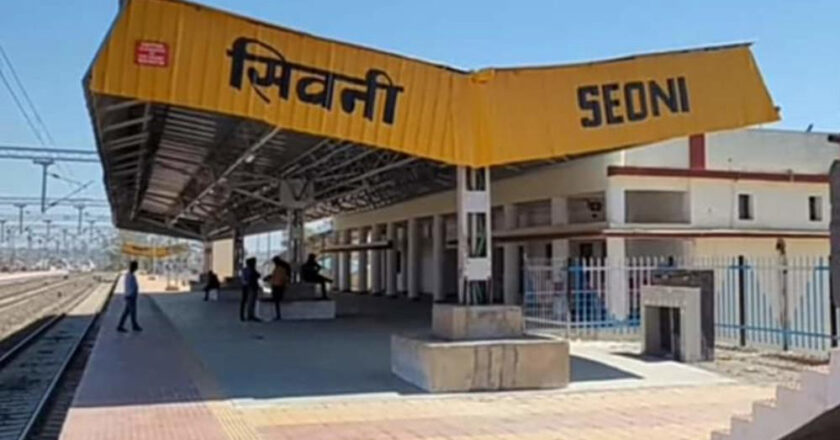 स्वच्छता पर रेलवे का विशेष ध्यान, जल्द ही स्टेशन पर आधुनिक मशीनें संभालेंगी व्यवस्था